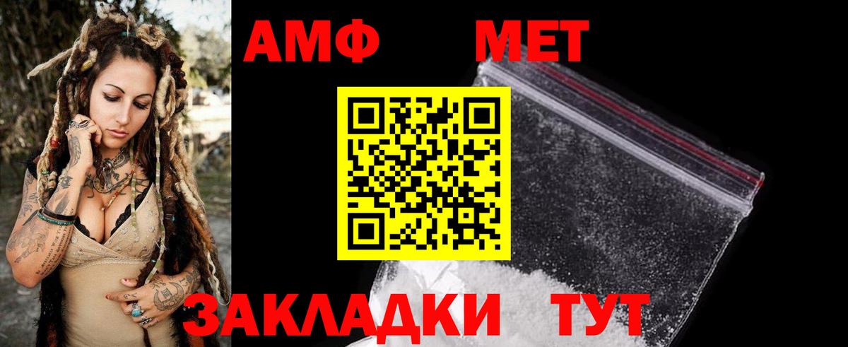 Амфетамин 97% Выборг