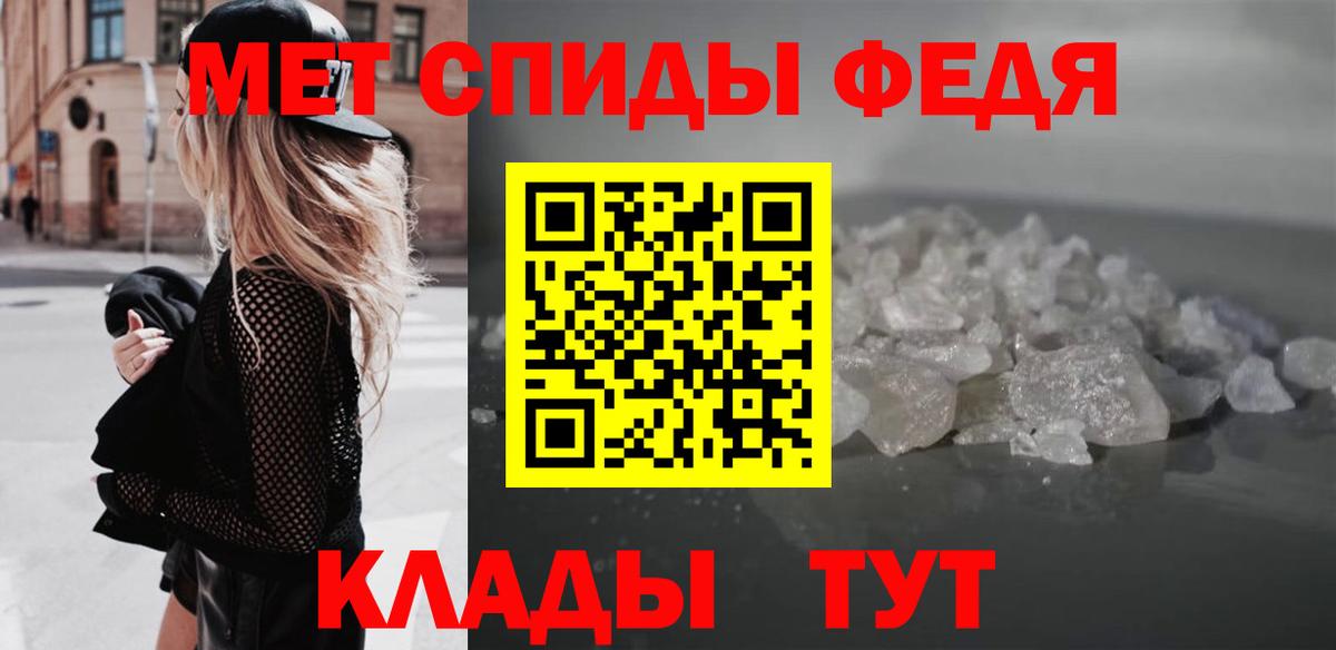 Амфетамин Premium  АМФЕТАМИН  Выборг  darknet клад  Вход с VPN 