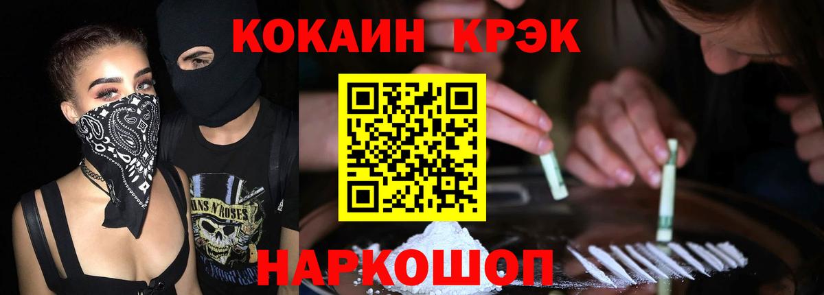 Кокаин FishScale  Вход с VPN  КОКАИН  Выборг  Кокаин Перу 