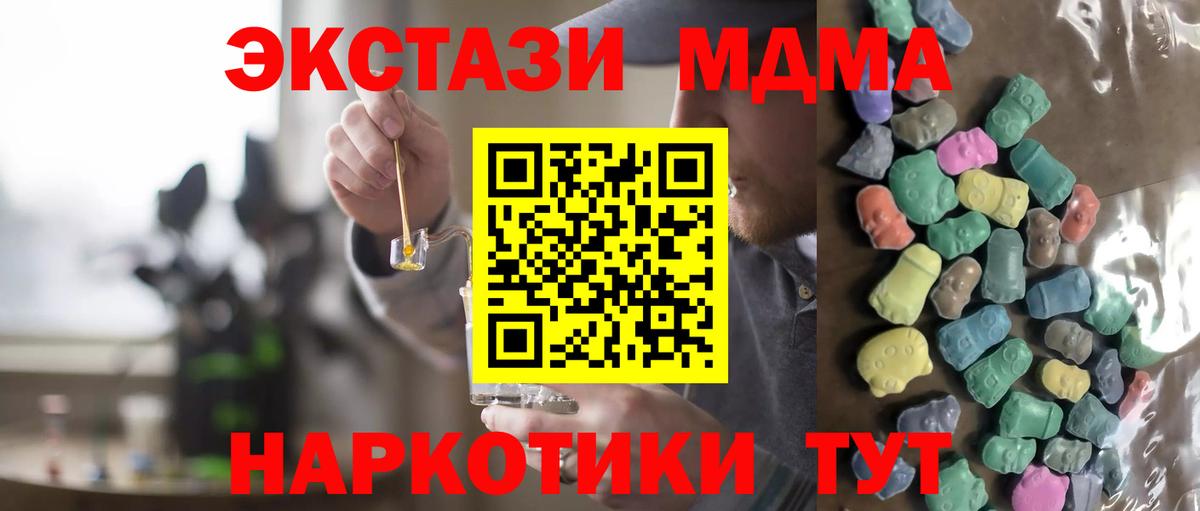 Экстази louis Vuitton  ЭКСТАЗИ Дубай  Вход с VPN  Выборг 