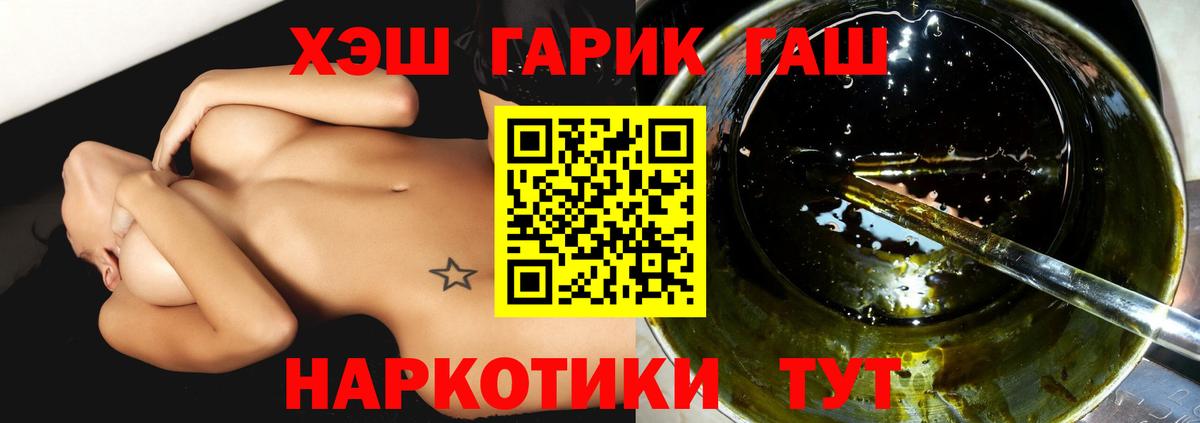 ГАШ 40% ТГК Выборг