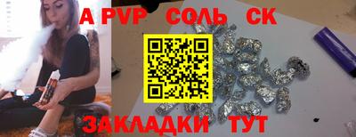 PSILOCYBIN Кулебаки
