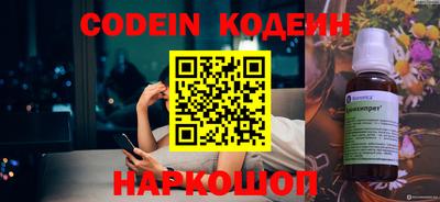 шишки Кунгур