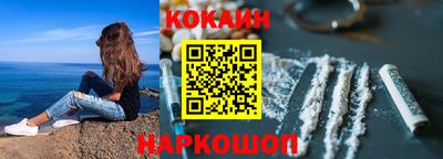 шишки Кунгур