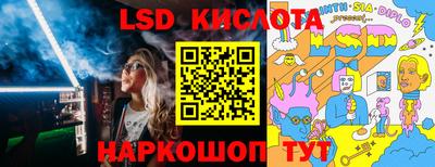 PSILOCYBIN Кулебаки