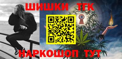 шишки Кунгур
