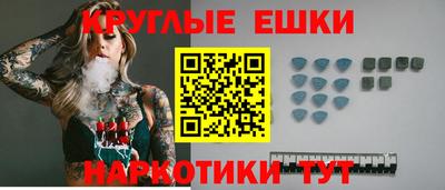 мяу мяу мука Кумертау
