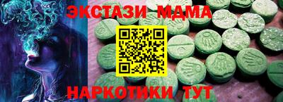 мяу мяу мука Кумертау