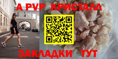 PSILOCYBIN Кулебаки