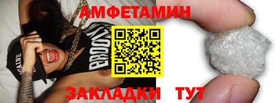 мяу мяу мука Кумертау