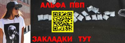 мяу мяу мука Кумертау