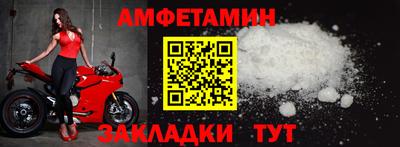 мяу мяу мука Кумертау