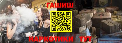 мяу мяу мука Кумертау