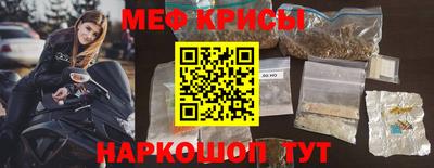 мяу мяу мука Кумертау