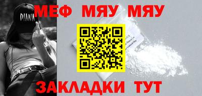 шишки Кунгур