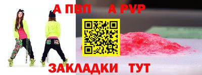 мяу мяу мука Кумертау