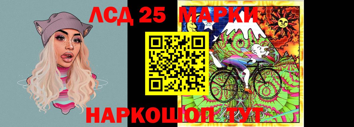 ЛСД экстази кислота Выборг