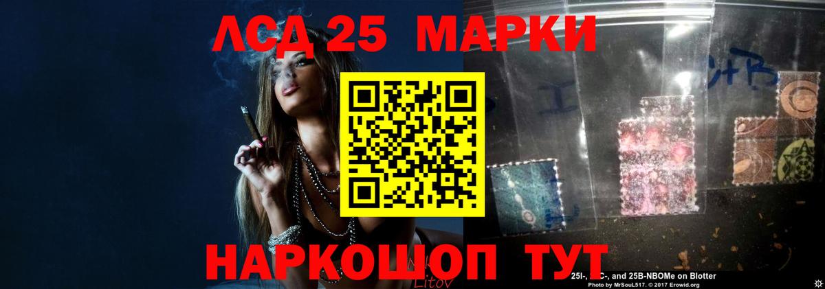 Выборг  Лсд 25 экстази ecstasy  Вход с VPN  Лсд 25 экстази кислота 