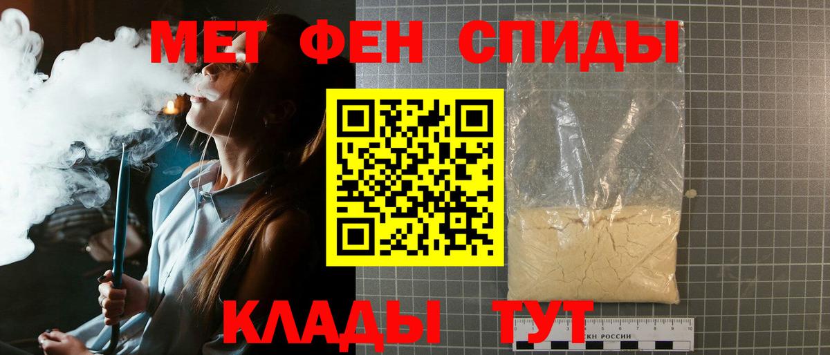 Метамфетамин Декстрометамфетамин 99.9% Выборг