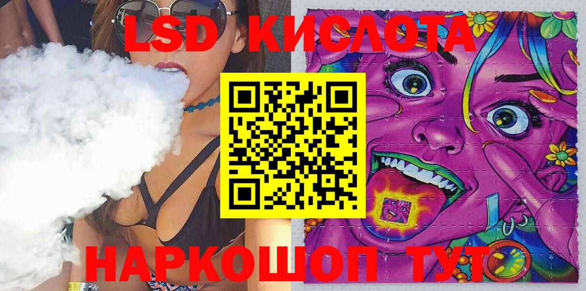 Марки NBOMe 1500мкг  Марки NBOMe 1500мкг  Вход с VPN  Выборг 