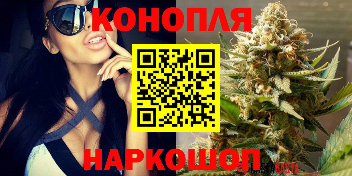 Бошки марихуана White Widow  Каннабис тримм  Каннабис планчик  Бошки Шишки сатива  Вход с VPN  Выборг 